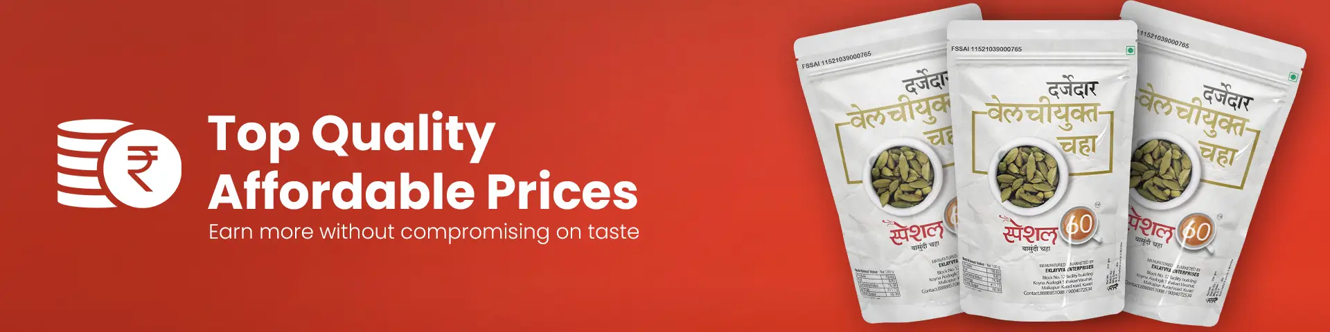 Product Banner